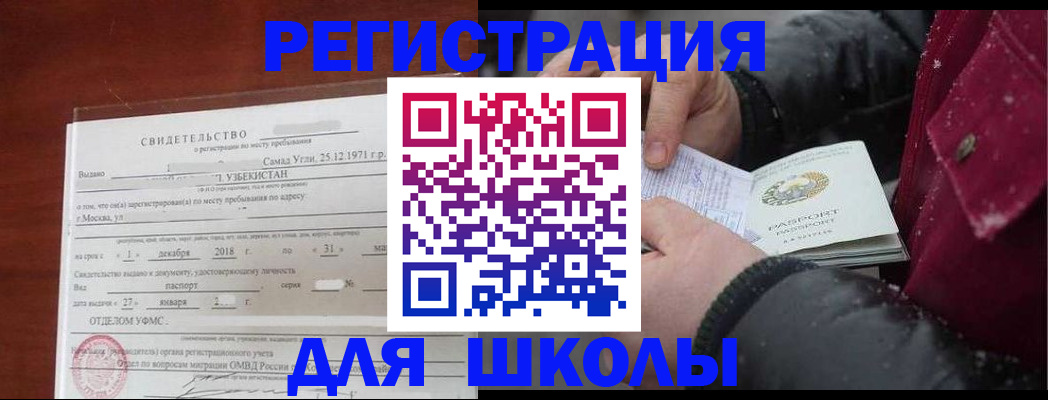 найти адрес прописки в Обнинске