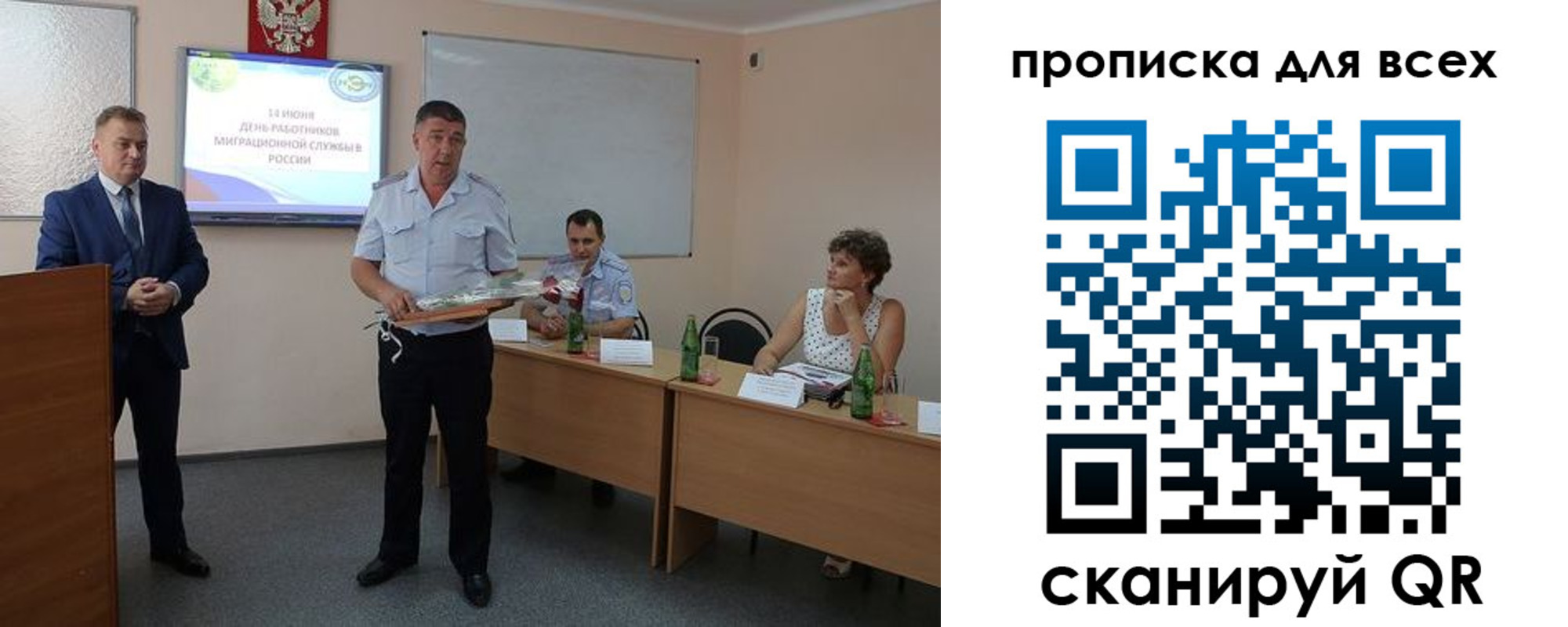 регистрация для школы в Обнинске
